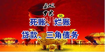 遵义要债公司