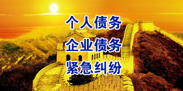 遵义追债公司