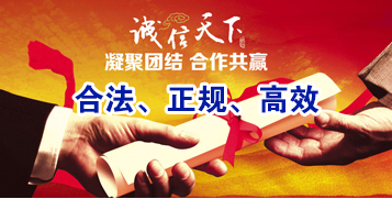 遵义讨账公司